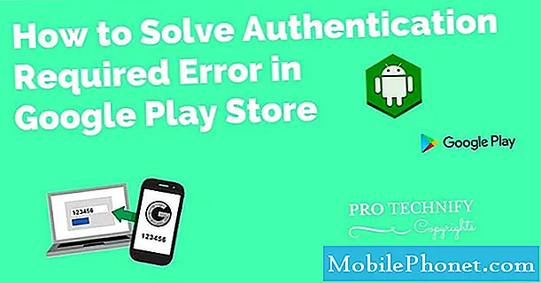 Исправить ошибку Play Store «Требуется аутентификация» в Galaxy Note 8
