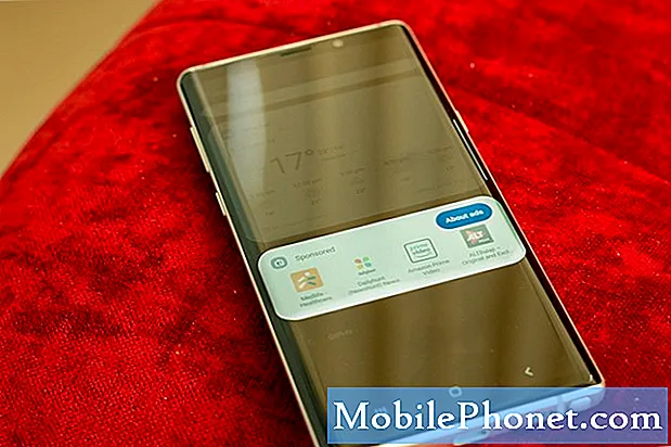 Galaxy Note9 ממשיך להציג חלונות קופצים של מודעות או אפליקציות תחזוקה