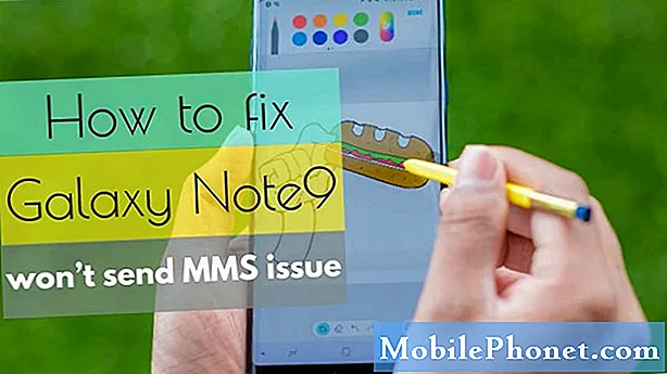 لن يرسل Galaxy Note9 رسائل MMS أو رسائل جماعية
