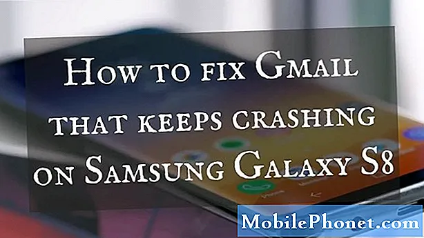 Το Gmail συνεχίζει να παρουσιάζει σφάλμα στο Samsung Galaxy S10 Plus
