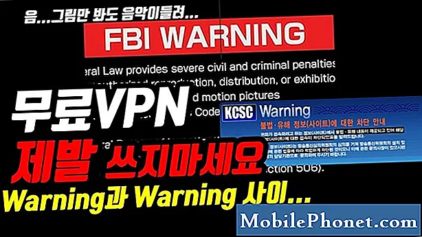 Galaxy S8에서 FBI 경고 랜섬웨어를 제거하는 방법 (및이를 방지하는 단계)