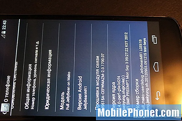 Datum vydání a předpovědi cen LG Nexus 4